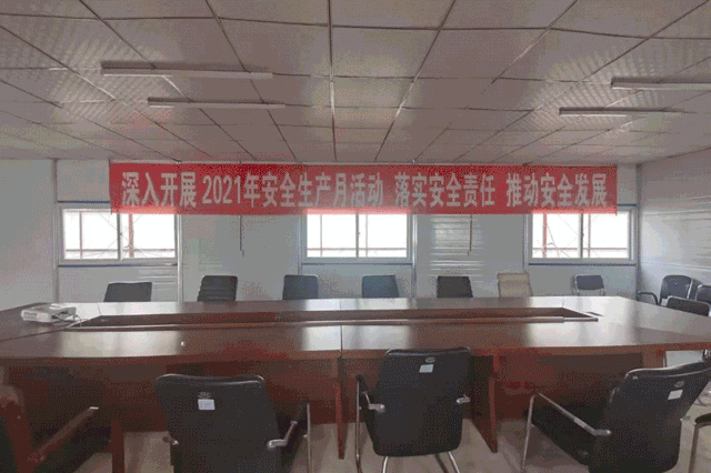 条幅-动图--.gif